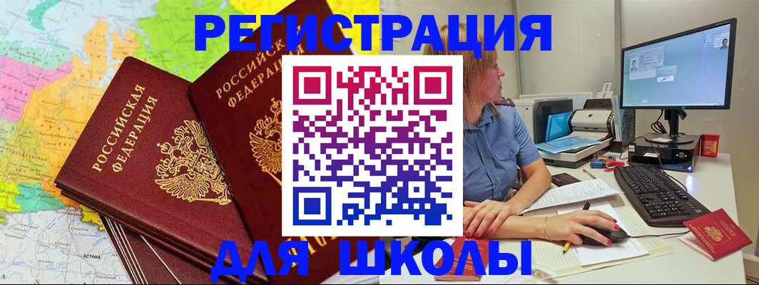 найти адрес прописки в Кореновске