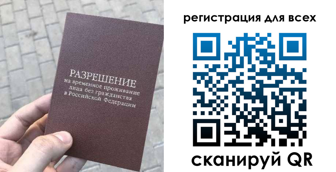 найти адрес прописки в Кореновске