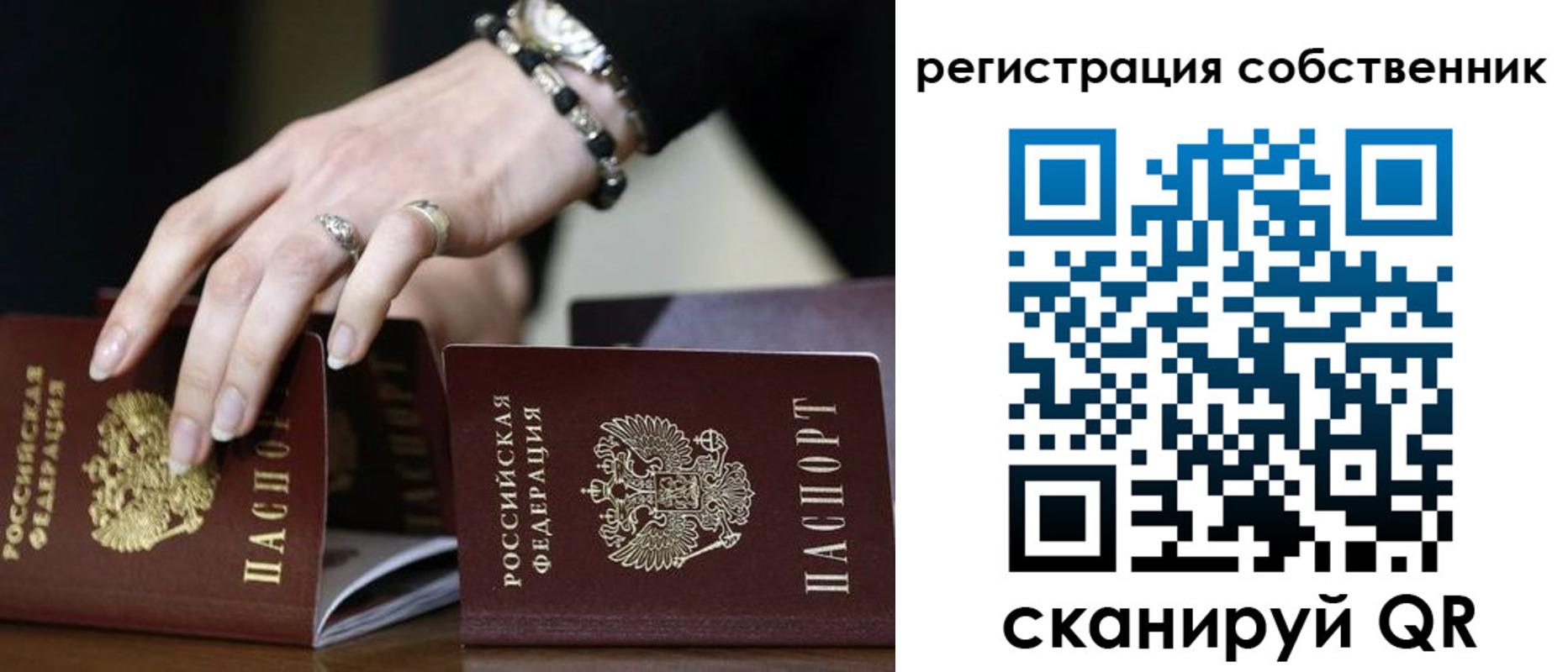 временная прописка в Кореновске
