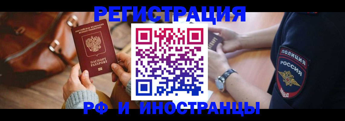 регистрация для дет. сада в Кореновске