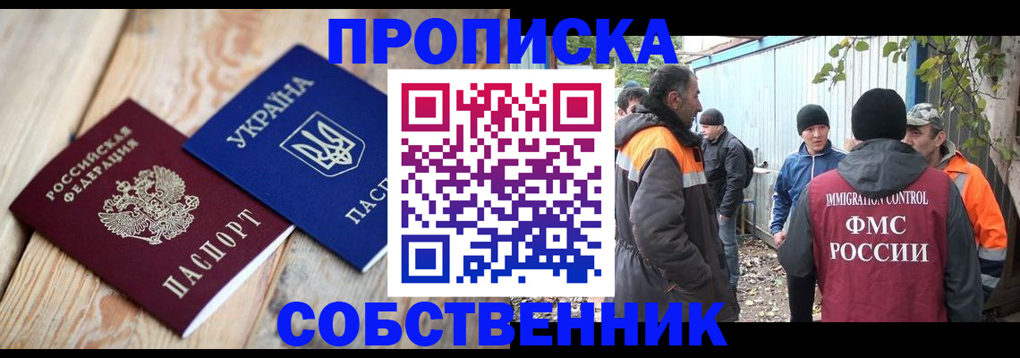 регистрация для дет. сада в Кореновске